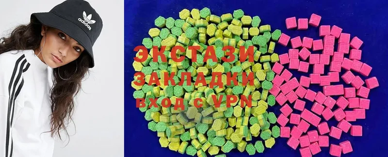 Экстази 280 MDMA  kraken как войти  Лысково 