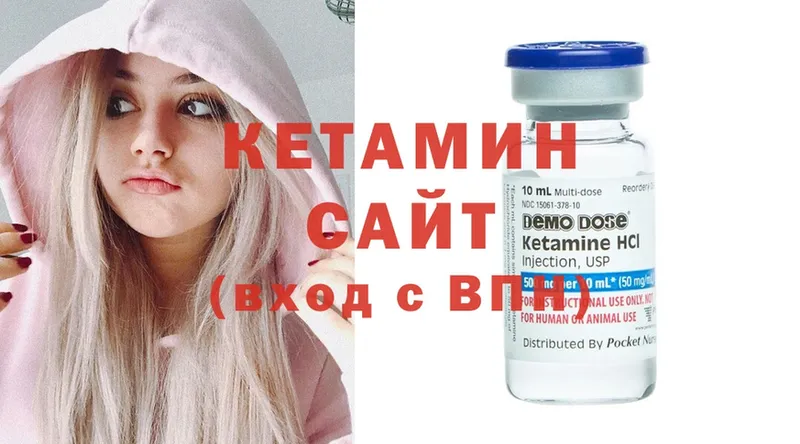 omg как войти  Лысково  КЕТАМИН ketamine 